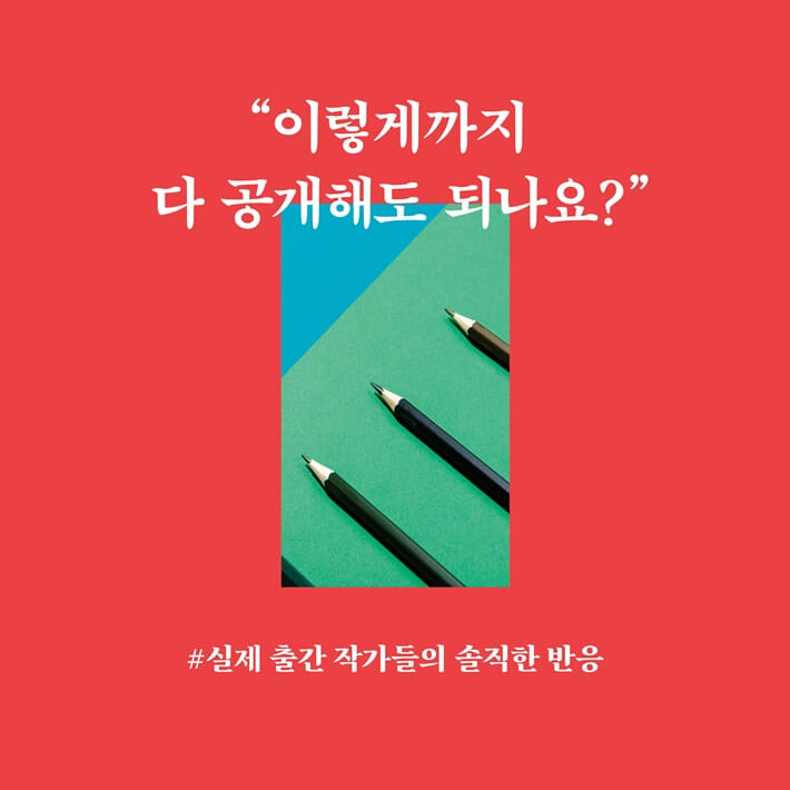 카드뉴스1