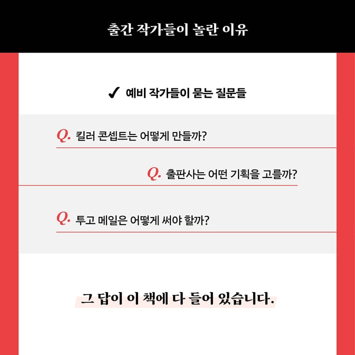 카드뉴스5