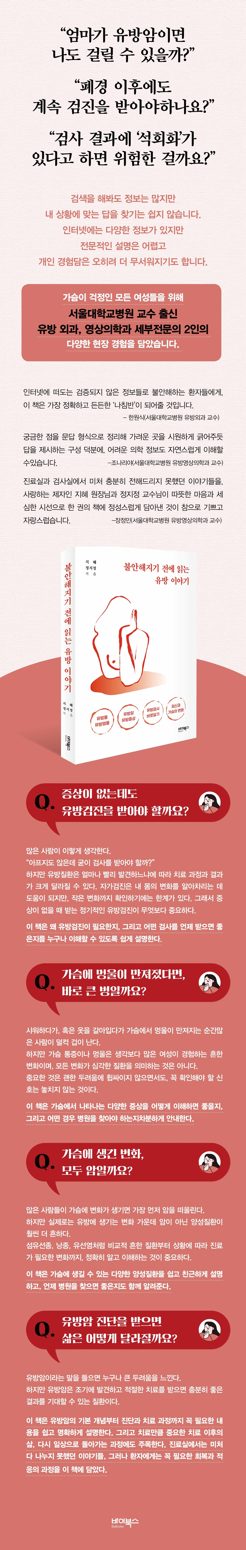 상세 이미지 1