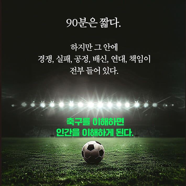 카드뉴스9