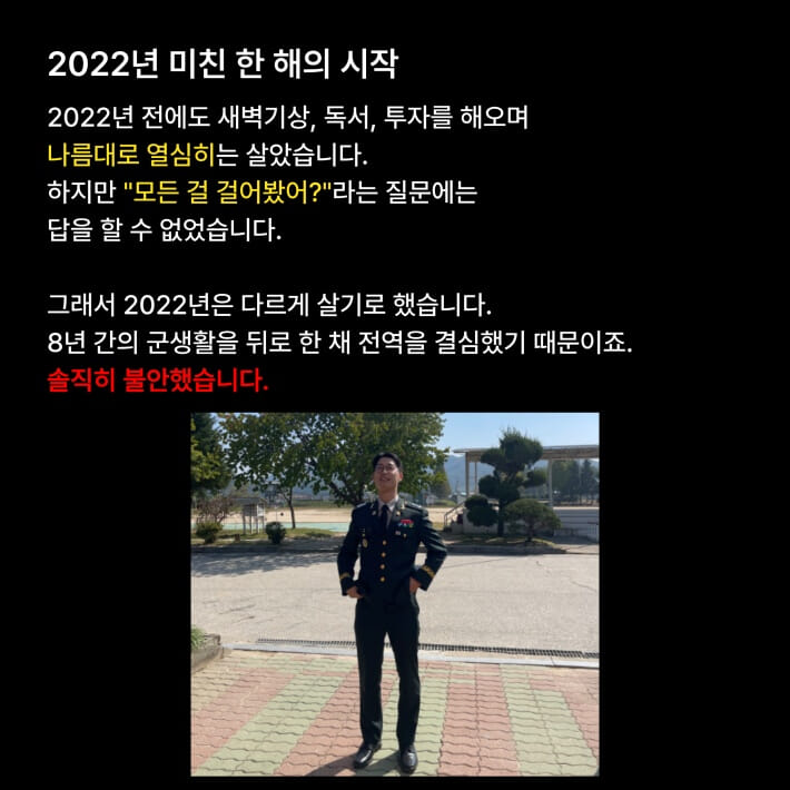 카드뉴스2
