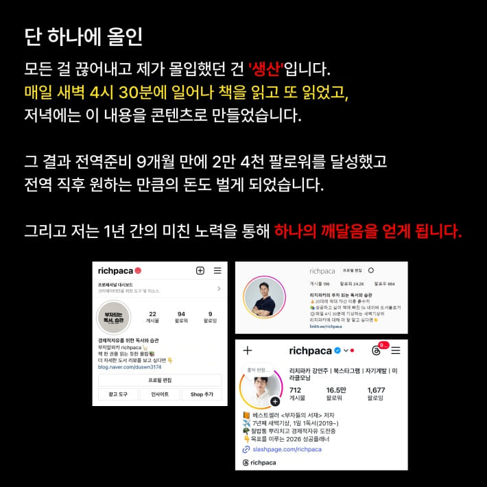 카드뉴스4