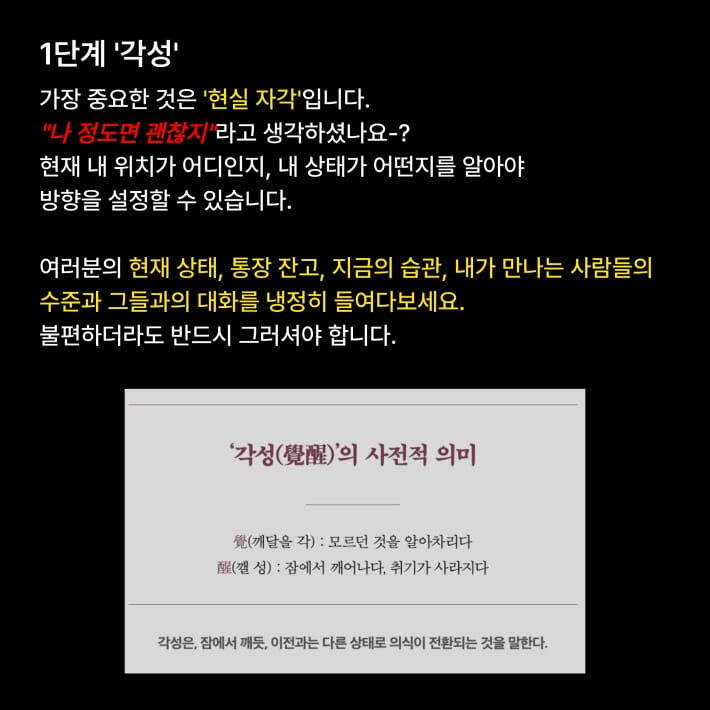 카드뉴스6