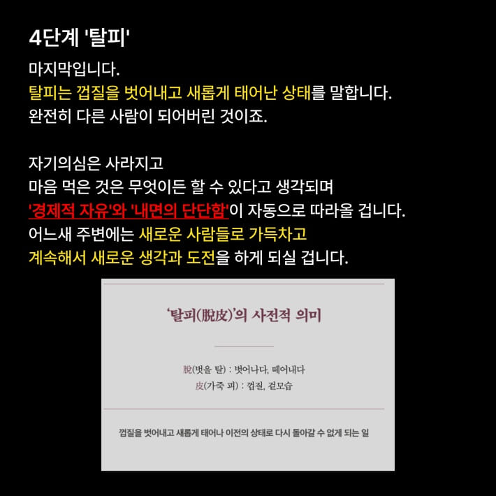카드뉴스9