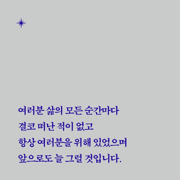 카드뉴스4