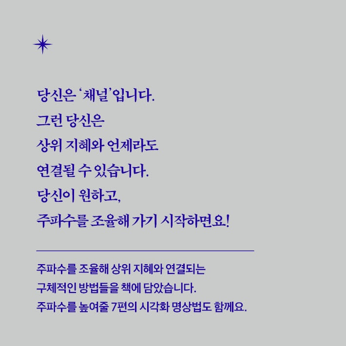 카드뉴스8