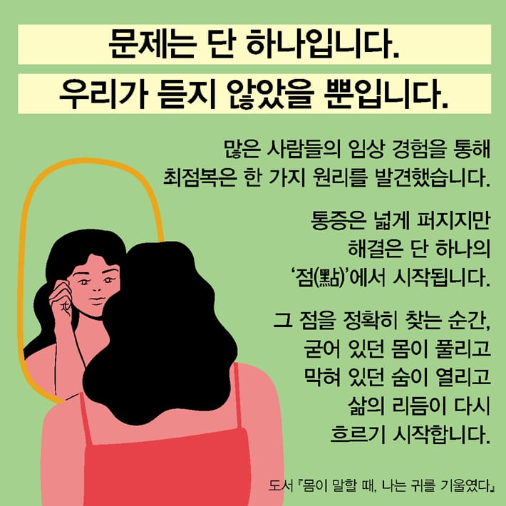 카드뉴스2