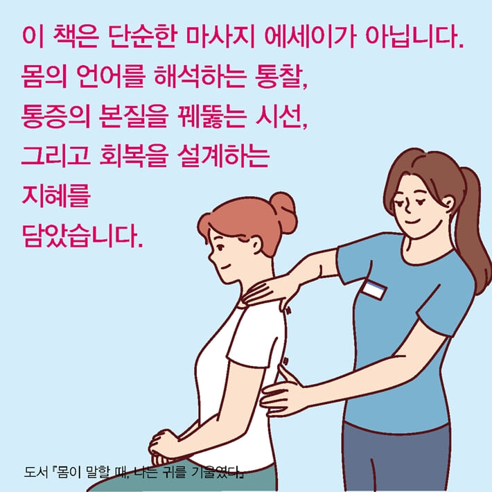 카드뉴스3