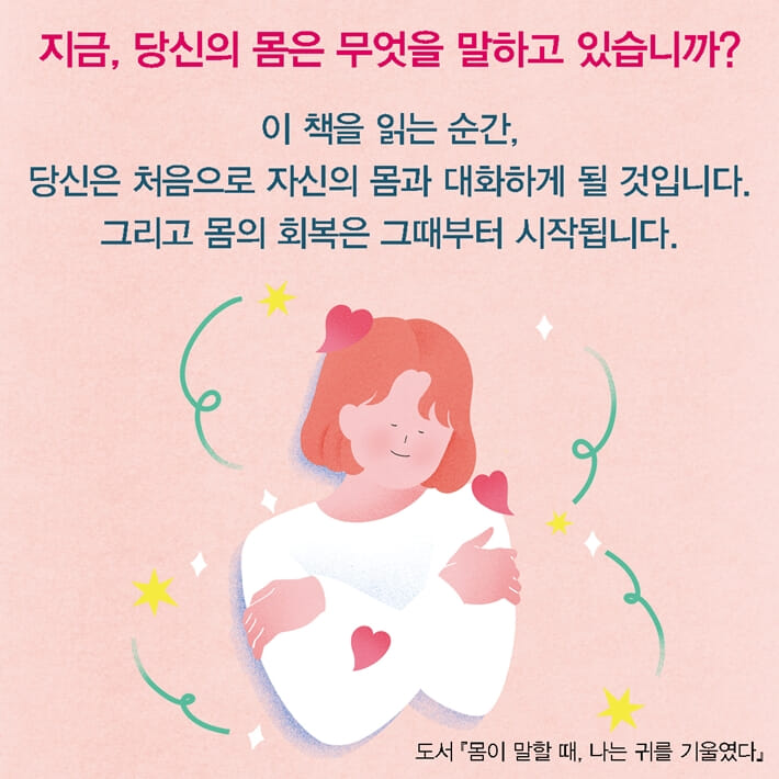 카드뉴스4