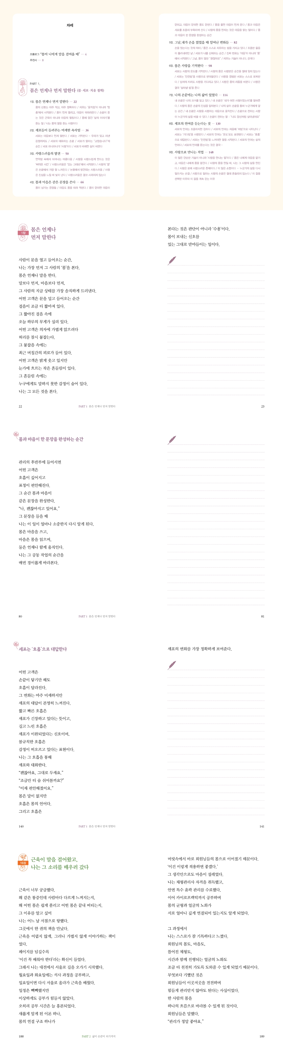 상세 이미지 1