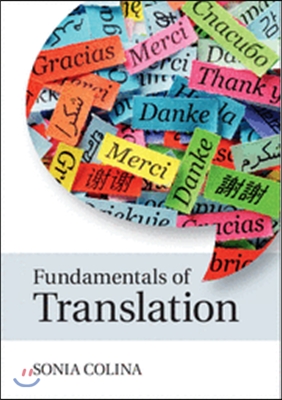 Fundamentals of Translation