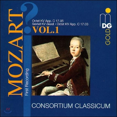 Consortium Classicum 모차르트: 관악 작품집 1 (Mozart: Wind Music Vol.1)
