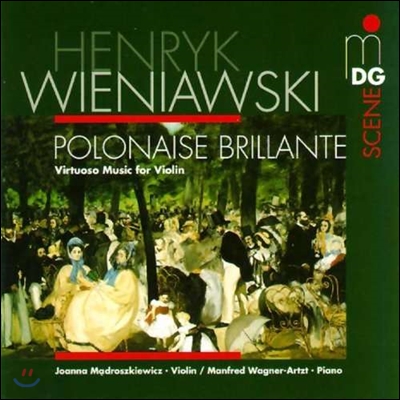 Joanna Madroszkiewicz 헨릭 비에냐프스키: 화려한 폴로네즈 (Henryk Wieniawski: Polonaise Brillante - Virtuoso Music For Violin)