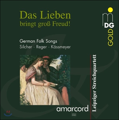 Amarcord 레거 / 질허 / 캐스마이어: 독일 민요 모음집 (Reger / Silcher / Kassmeyer: German Folk Songs)