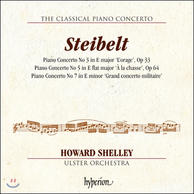 고전주의 피아노 협주곡 2집 - 다니엘 슈타이벨트 (The Classical Piano Concerto 2 - Daniel Steibelt)