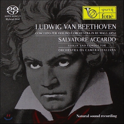 Salvatore Accardo 베토벤: 바이올린 협주곡, 로망스 1 & 2번 (Beethoven: Violin Concerto Op.61, Romance Op.40, Op.50)