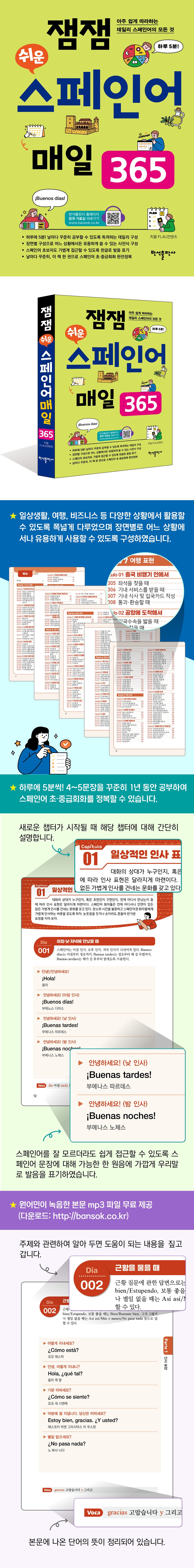 상세 이미지 1
