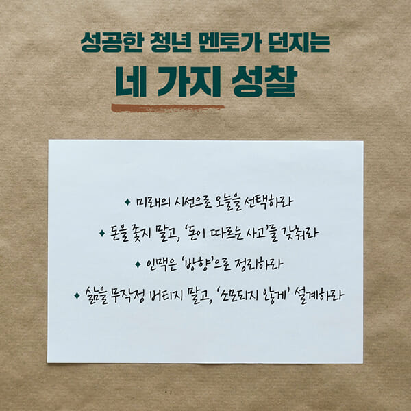 카드뉴스7
