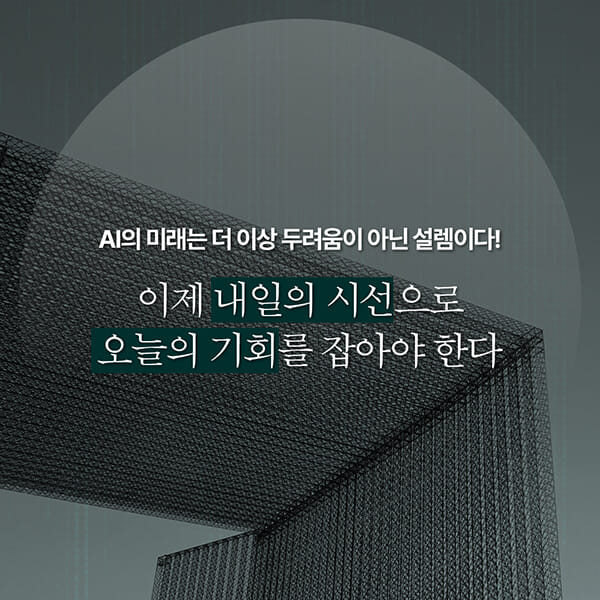 카드뉴스8