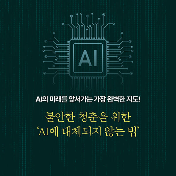 카드뉴스9
