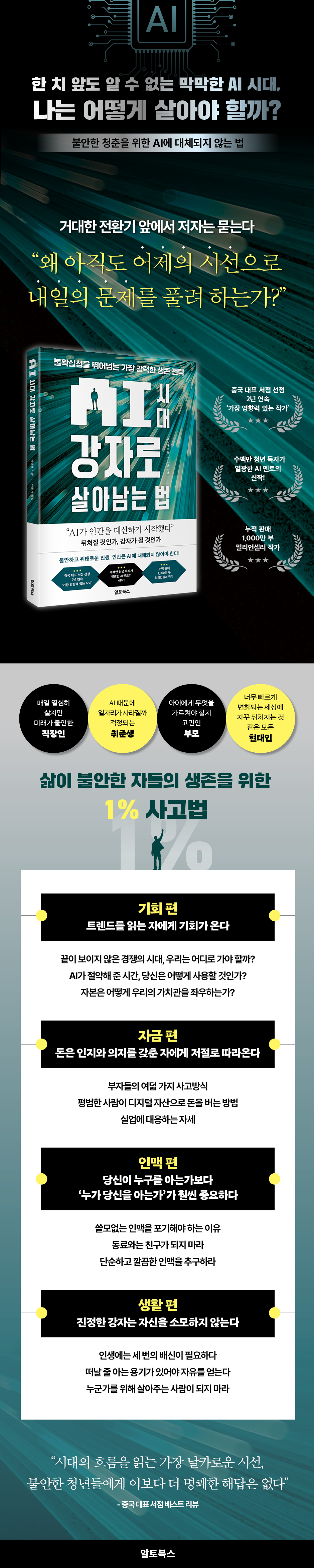 상세 이미지 1
