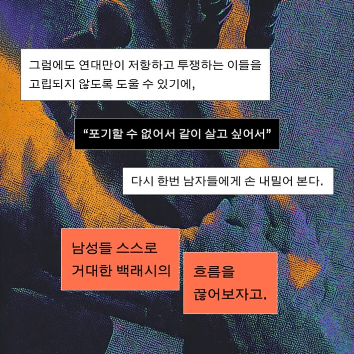 카드뉴스8