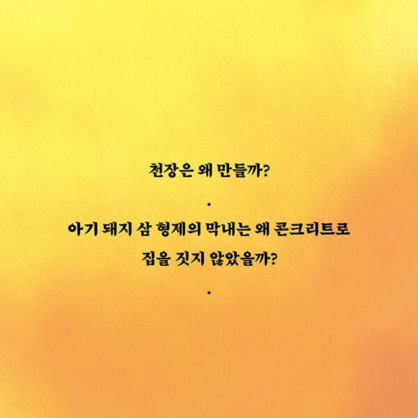 카드뉴스6