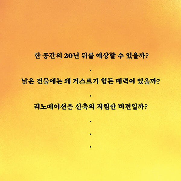 카드뉴스7