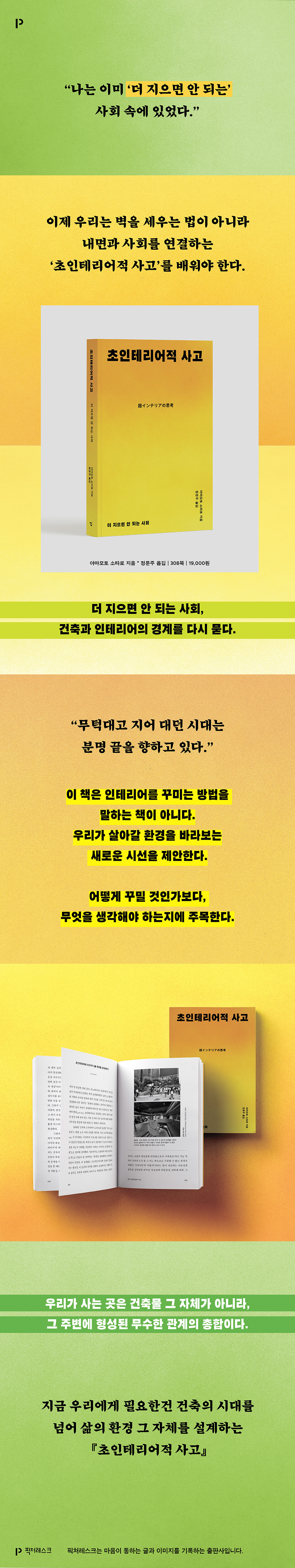 상세 이미지 1