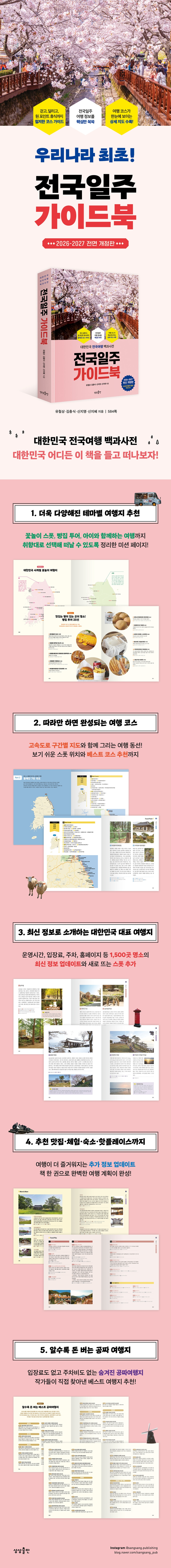 상세 이미지 1