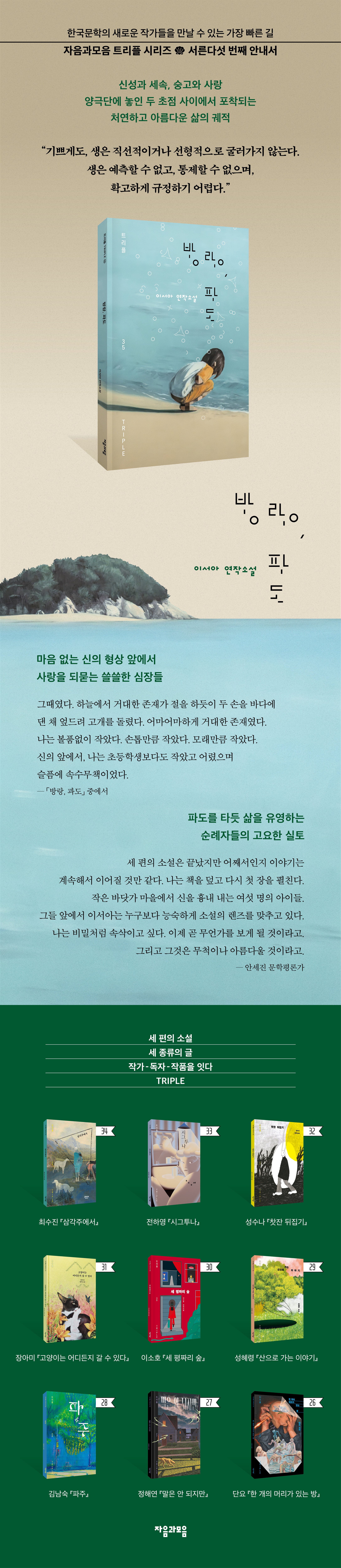 상세 이미지