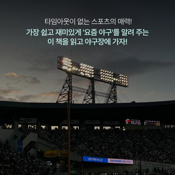 카드뉴스7