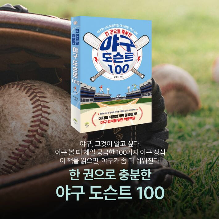 카드뉴스8