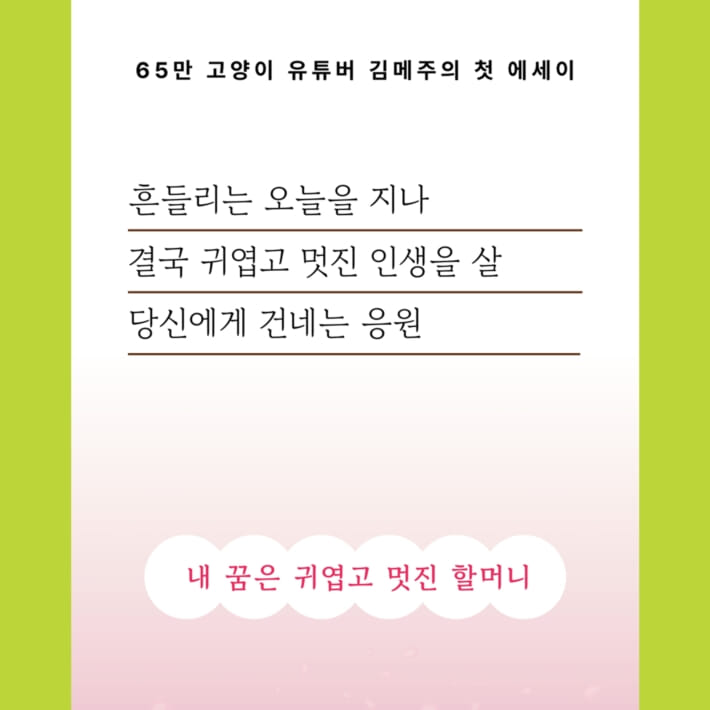 카드뉴스1