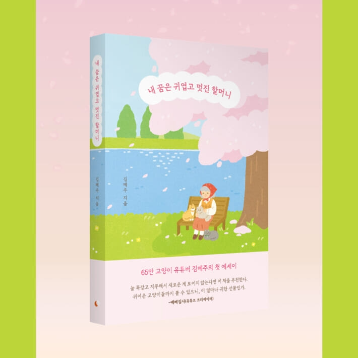 카드뉴스2