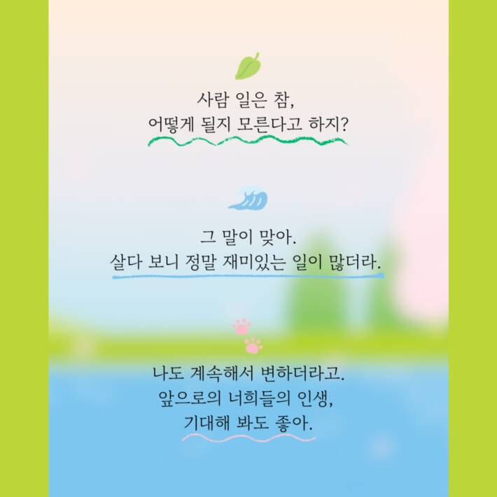 카드뉴스3