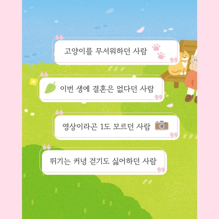 카드뉴스4