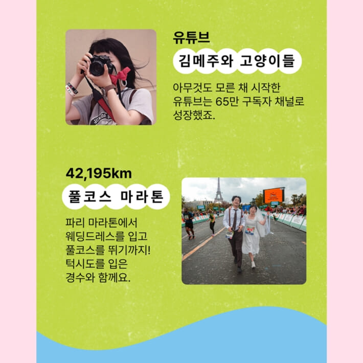 카드뉴스6