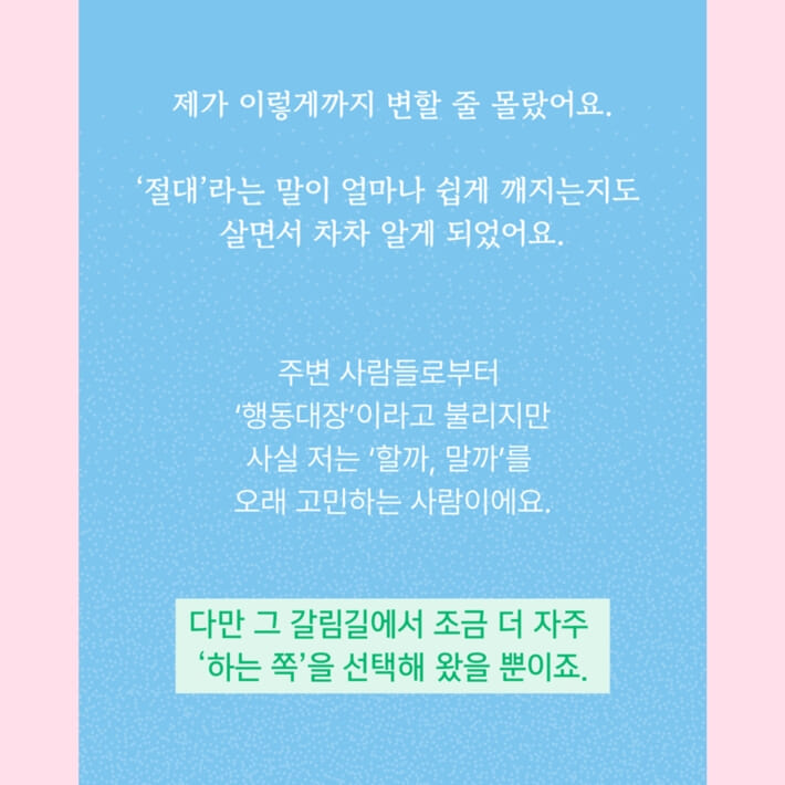 카드뉴스7