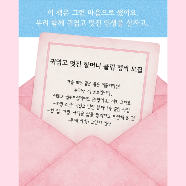 카드뉴스9