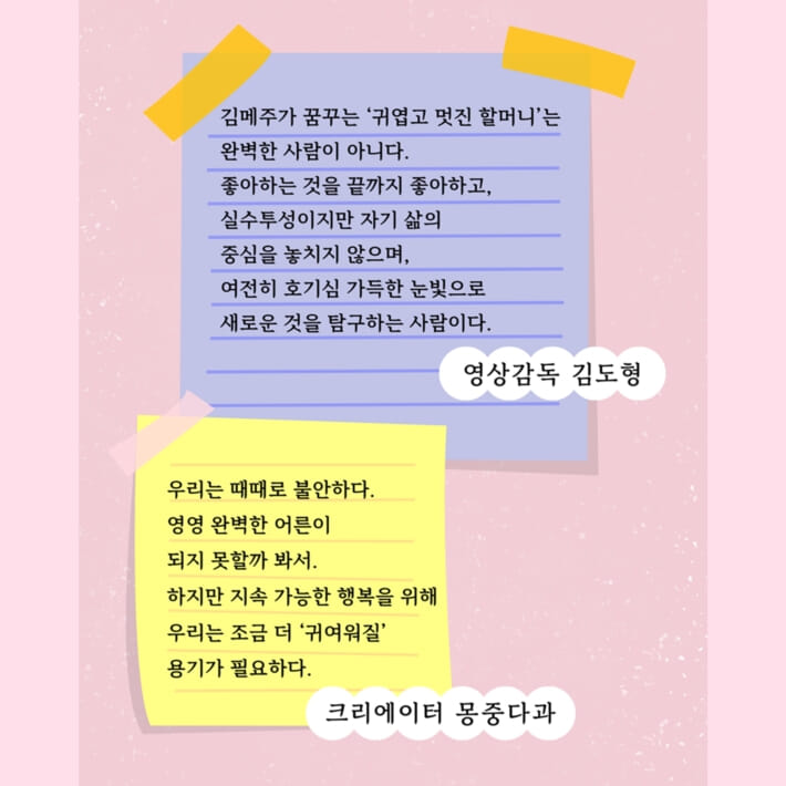 카드뉴스13