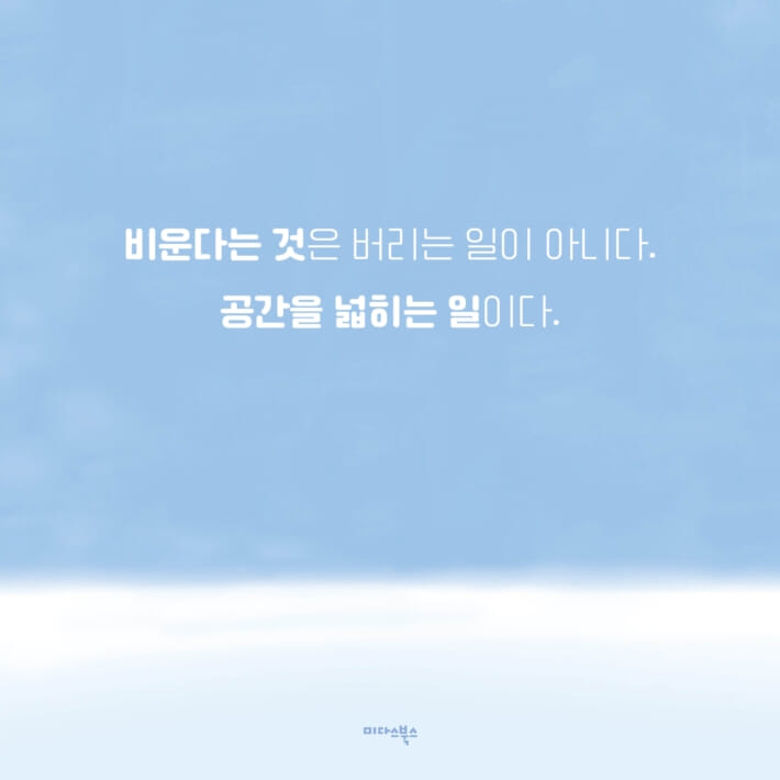카드뉴스3