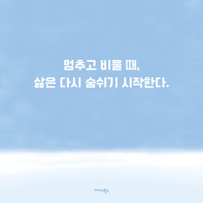 카드뉴스4