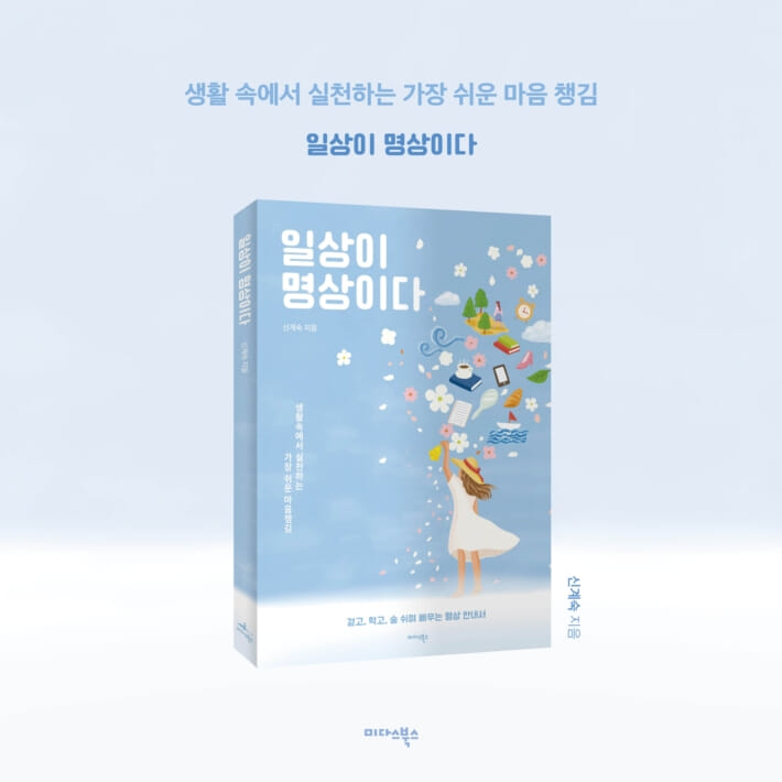 카드뉴스6