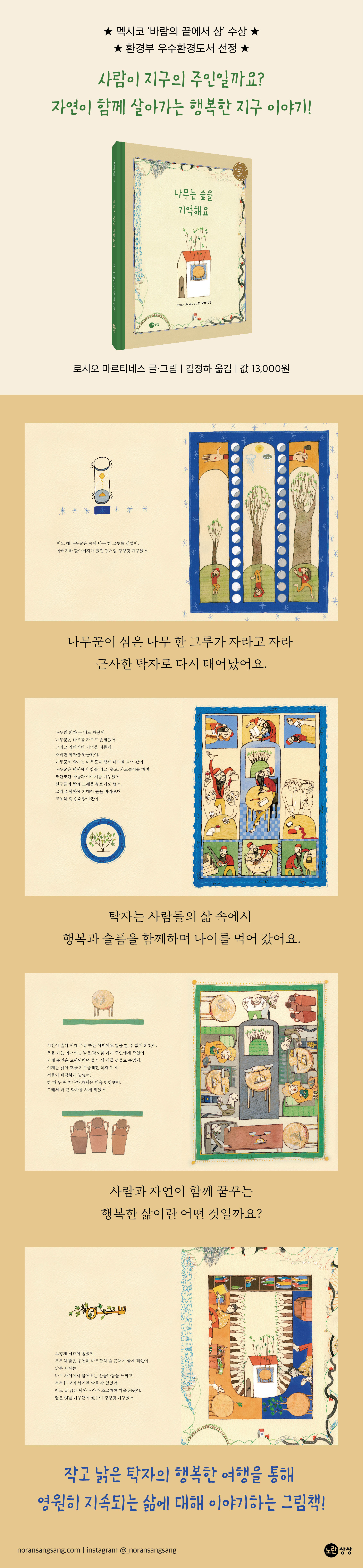 상세 이미지 1