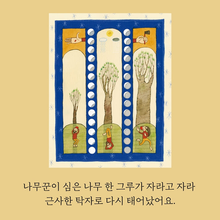 카드뉴스2