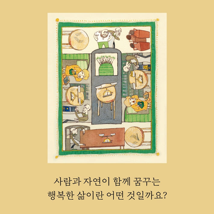 카드뉴스4