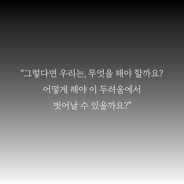 카드뉴스7