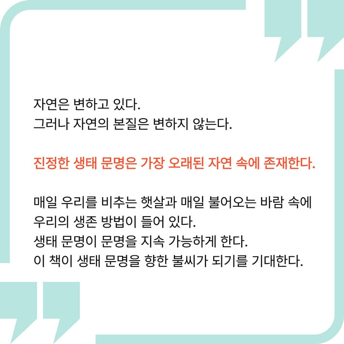 카드뉴스9