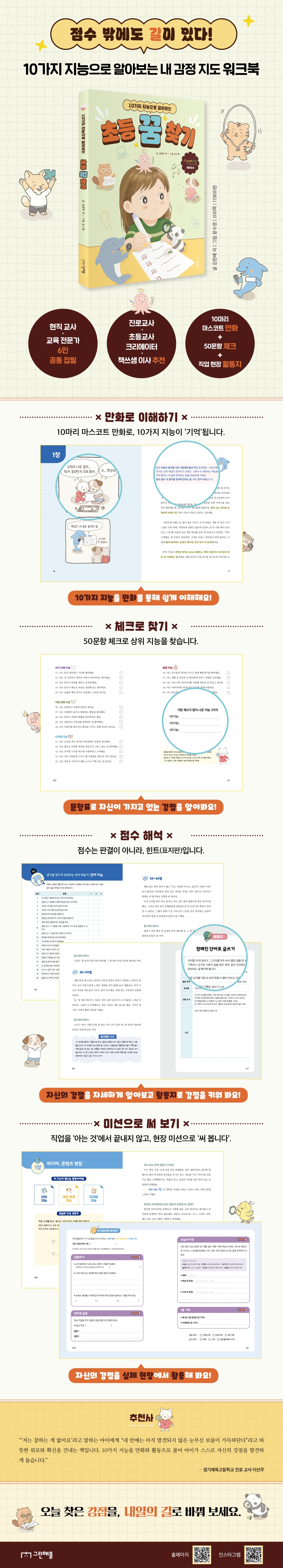 상세 이미지 1
